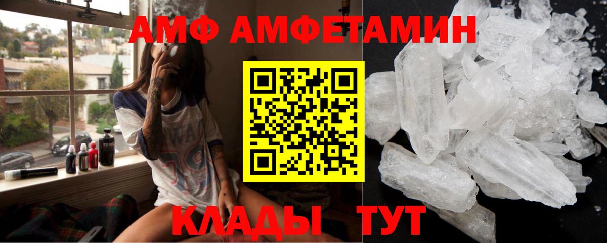 Черногорск  Канабис  COCAIN  АМФЕТАМИН   Вход с VPN  Меф   Меф  ГАШИШ 