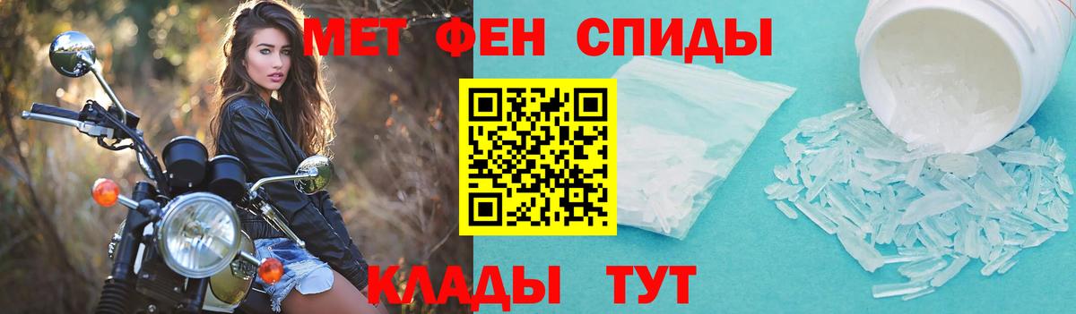 Amphetamine 98%  Вход с VPN  АМФ  Черногорск 