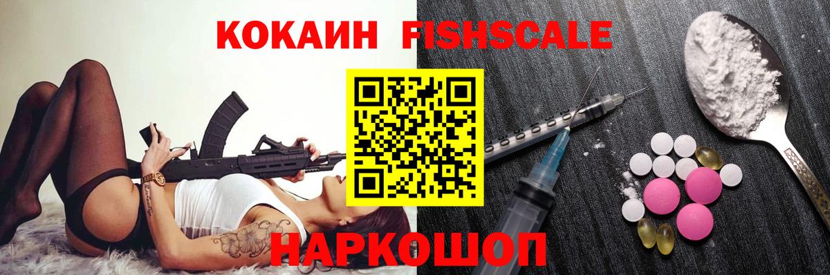КОКАИН Боливия Черногорск