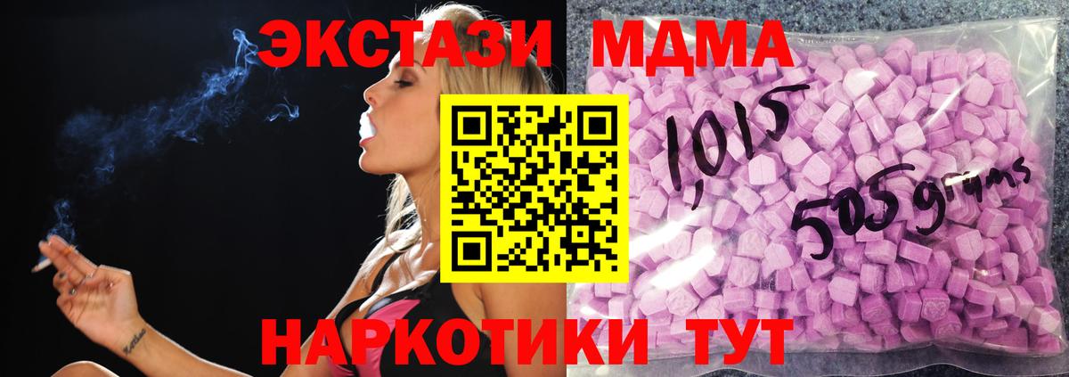 Экстази Punisher  Вход с VPN  Ecstasy  Черногорск 