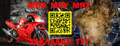 молекула духа Бузулук
