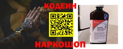 молекула духа Бузулук