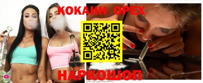 кокаин колумбия Будённовск