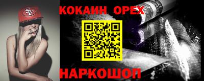 кокаин колумбия Будённовск
