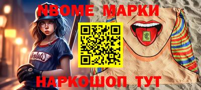 молекула духа Бузулук