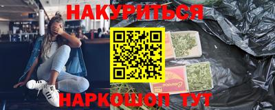 каннабис Бугуруслан