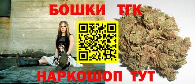 молекула духа Бузулук