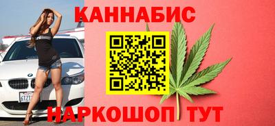 молекула духа Бузулук