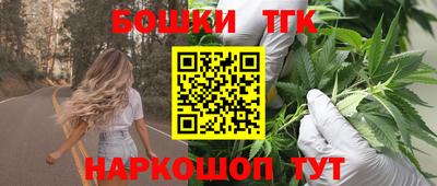 молекула духа Бузулук