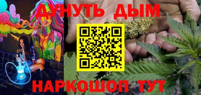 молекула духа Бузулук