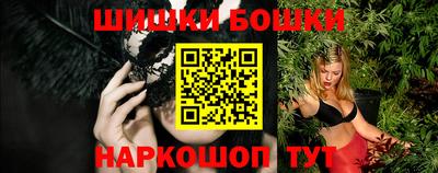 каннабис Бугуруслан