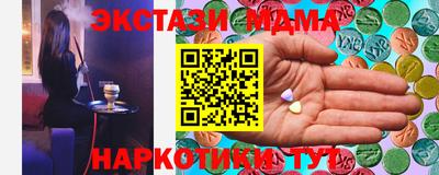 молекула духа Бузулук