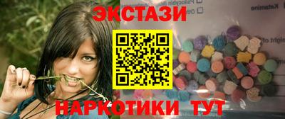 молекула духа Бузулук