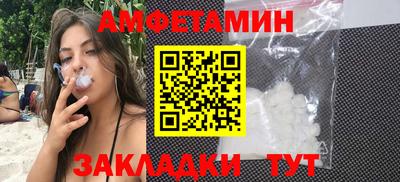 молекула духа Бузулук