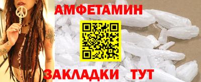 молекула духа Бузулук