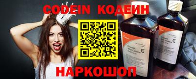 кокаин колумбия Будённовск