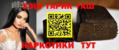 молекула духа Бузулук