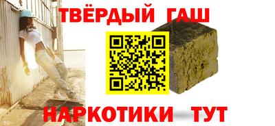 молекула духа Бузулук