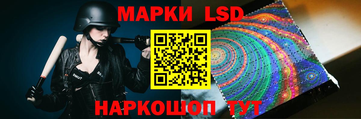 LSD-25 экстази кислота  Лсд 25 экстази кислота  Черногорск  Вход с VPN 