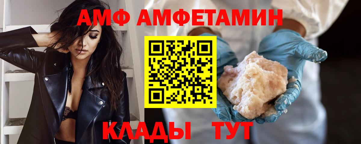 Метамфетамин кристалл Черногорск