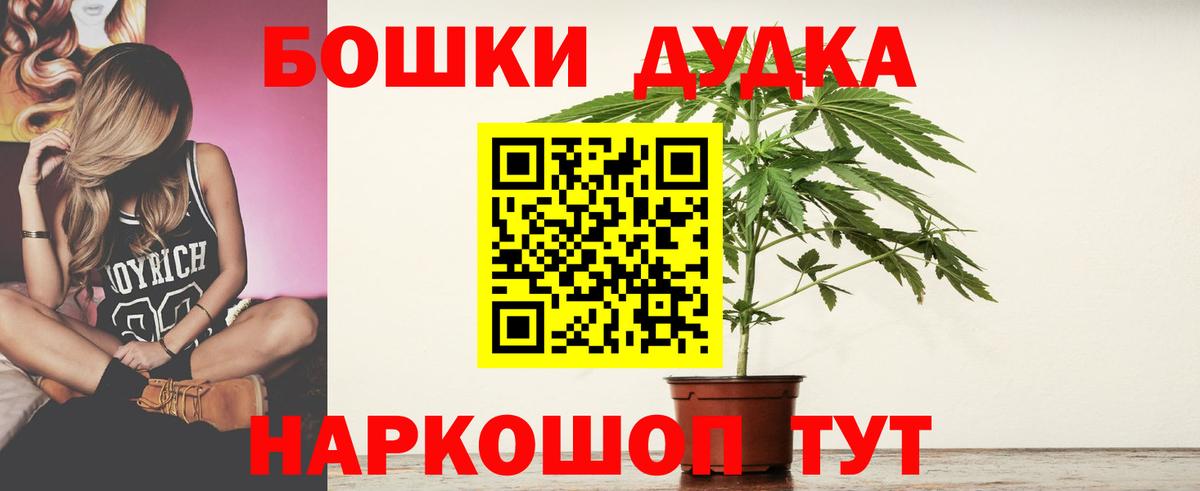 Шишки марихуана THC 21%  Вход с VPN  Черногорск  МАРИХУАНА марихуана  Шишки марихуана OG Kush 